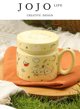JOJO'S L. PD.forgetting.茶滤杯陶瓷杯马克杯带盖高颜值 | 笑忘