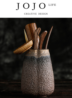 JOJO'S L. PD.ware.茶具粗陶茶筒实木六君子功夫茶具配件 | 土陶