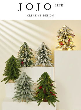 JOJO'S L. PD.Ante.摆件迷你圣诞树倒绑仿真诺贝松40CM | 安特