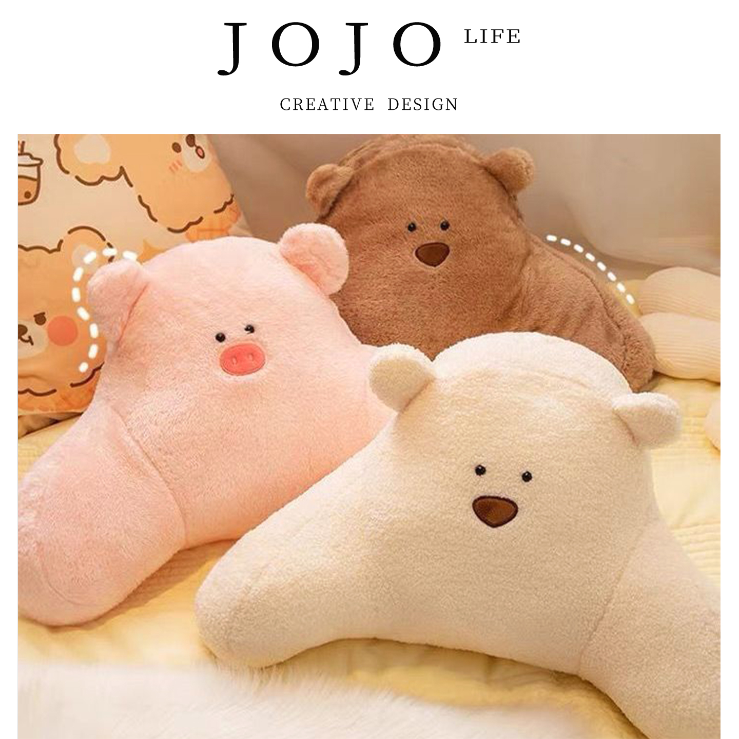 JOJO'SLIFEPD腰垫靠枕抱枕毛绒