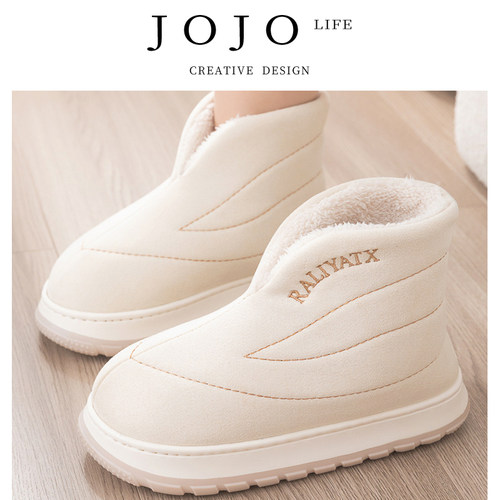 JOJO'SL.PD居家保暖防滑棉靴