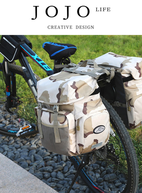 JOJO'S L. PD.basking.自行车山地驮包后货架包大容量防水 | 姥碾