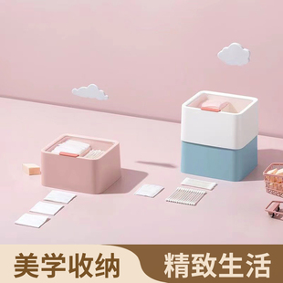 食品 JOJO PD.杂货先生.化妆棉收纳盒口红化妆饰品盒带盖
