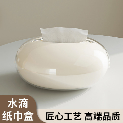杂货先生桌面纸巾盒高档轻奢艺术