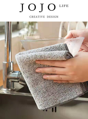 JOJO'S L. PD.Steep.珊瑚绒竹炭抹布厨房抹布吸水百洁布 | 左陡