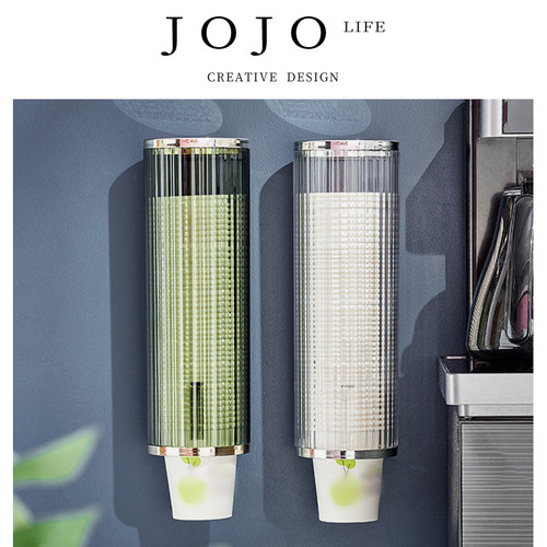 JOJO'SL.PD纸杯专用置物架