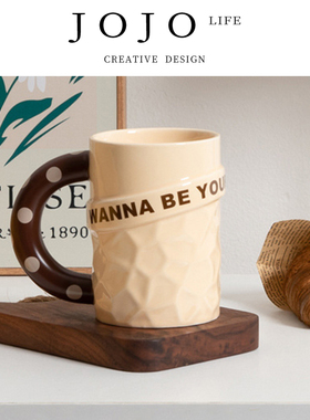 JOJO'S L. PD.ornament.大容量马克杯高颜值陶瓷杯咖啡杯 | 盛饰