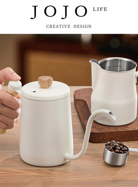 JOJO'S L. PD.stubborn.咖啡壶热卖款商用家用高盖不锈钢 | 顽瘤