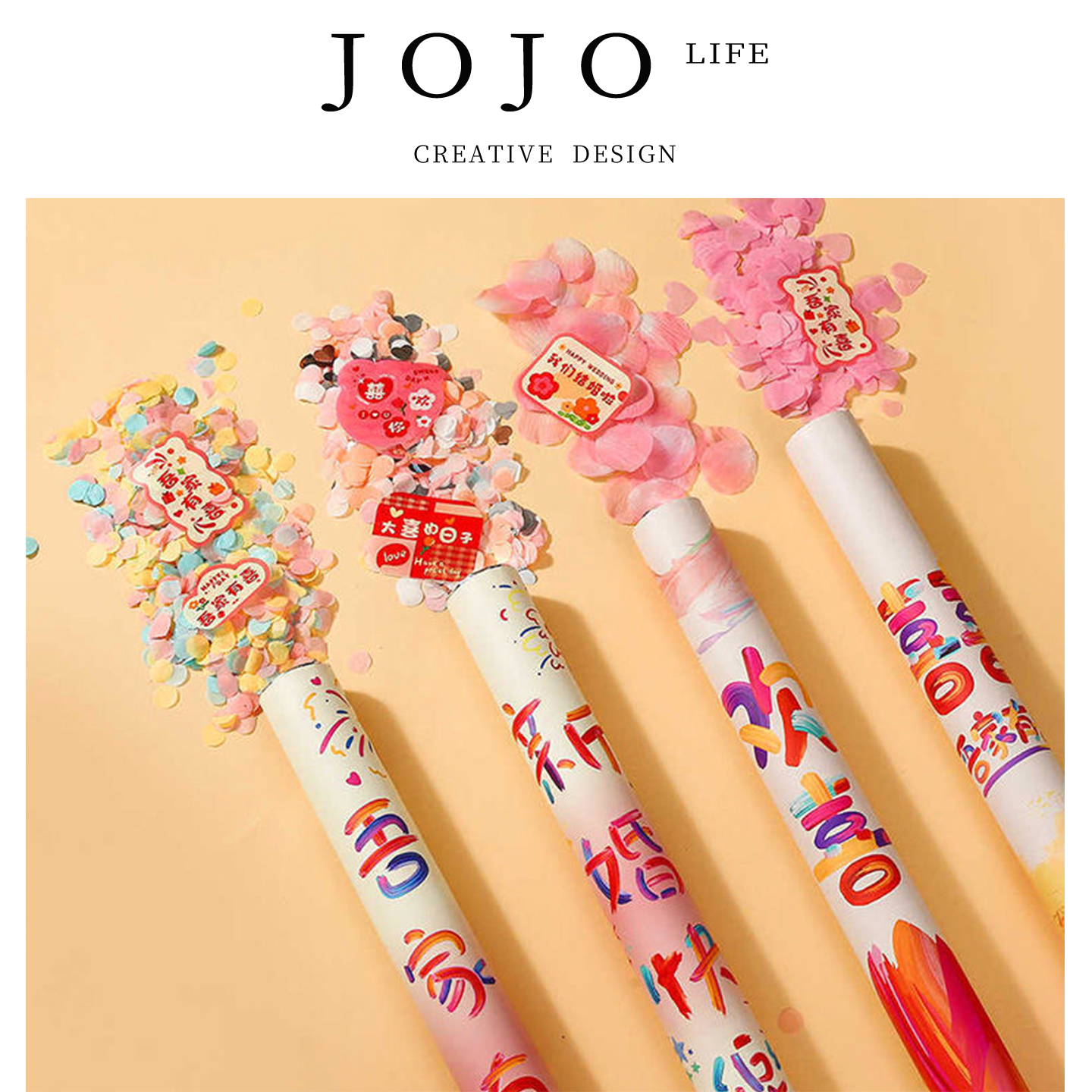 JOJO'SLIFEPD结婚礼炮礼花筒
