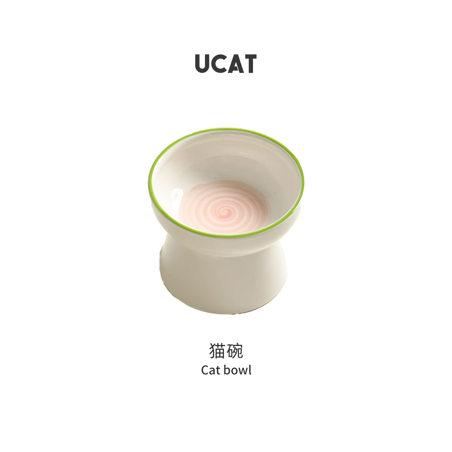 UCAT猫碗陶瓷猫咪食盆粮碗