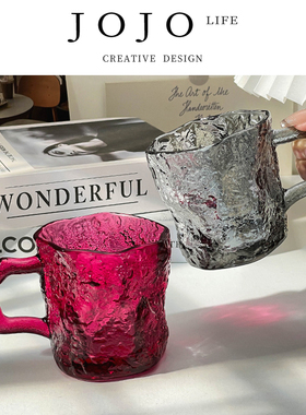 JOJO'S LIFE PD.Central.ins风玫红带把冰川玻璃杯牛奶杯 | 中魏