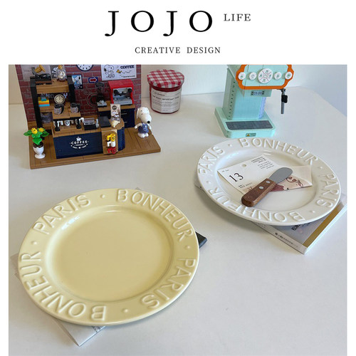 JOJO'SLIFEPD浮雕字母西餐盘