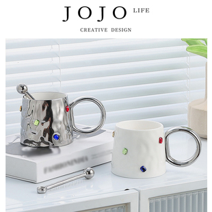 奥特 JOJO PD.Otto.宝石颜值马克杯家用杯子陶瓷情侣对杯
