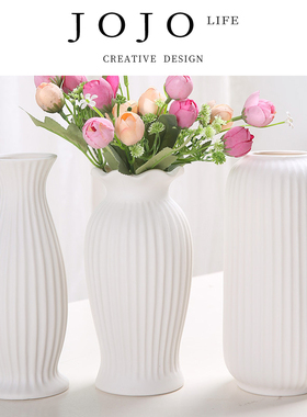 JOJO'S L. PD.Silt.北欧风高颜值白色简约现代陶瓷花瓶 | 粉土