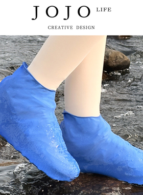 JOJO'S L. PD.useless.乳胶鞋套硅胶旅游鞋套防雨户外 | 街嗅