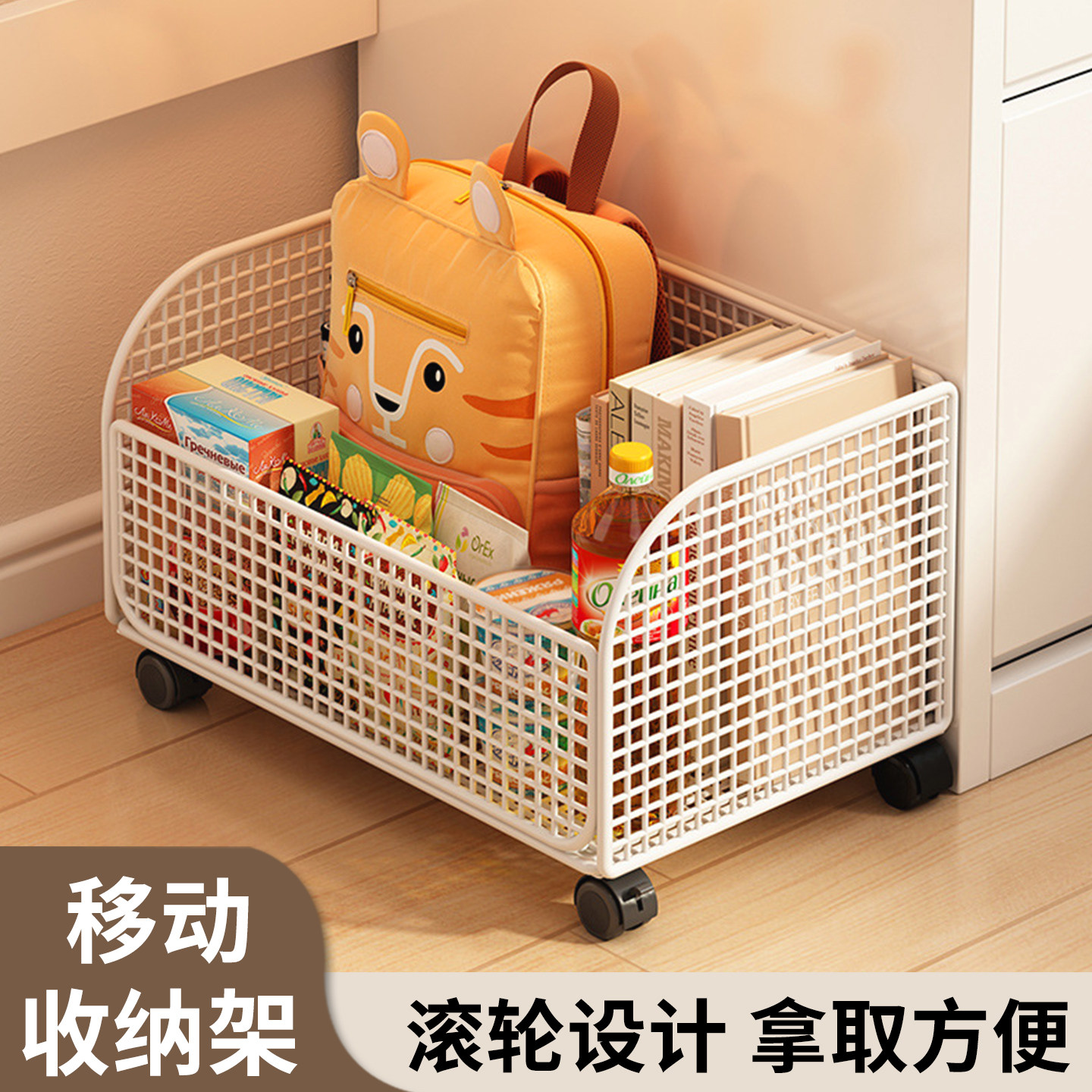 JOJO'S L. PD.杂货先生.书本收纳箱放零食玩具神器学生教室 |笈途,收纳整理,整理架/置物架/收纳架,淘宝优惠券,粉丝福利购,淘宝优惠卷