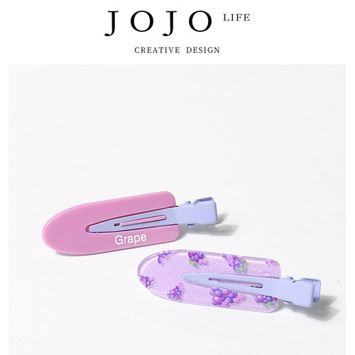 JOJO'SLIFEPD棋盘格无痕边夹