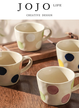 JOJO'S L.PD.clumsy.陶瓷彩色波点马克杯家用陶土手绘 | 怠剔