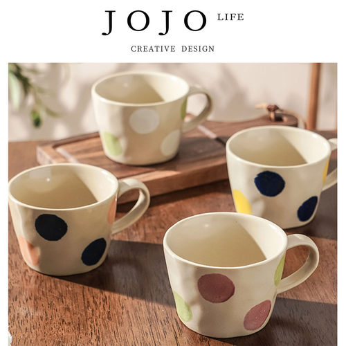 JOJO'SLIFEPD彩色波点马克杯