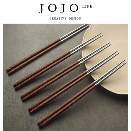 JOJO'SLIFEPD鸡翅木红檀木筷子
