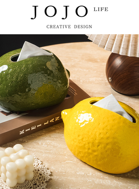JOJO'S L. PD.favour.创意家用轻奢柠檬陶瓷纸巾盒北欧风 | 惠懈