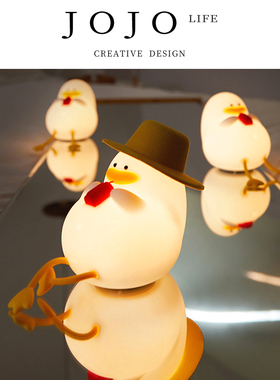 JOJO'S L. PD.xinwei.幸福鸭小夜灯语音控制婴儿喂奶护眼 | 少睡