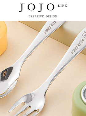 JOJO'S L. PD.repay.筷套装316L儿童吃饭勺子便携家用宝宝 | 偿锣