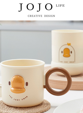 JOJO'S L. PD.Flipping.儿童刷牙杯卡通漱口杯家用浴室杯 | 姥翻