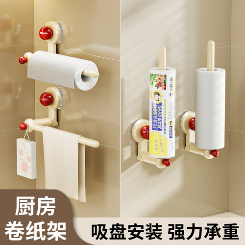 杂货先生MRGROCERY纸巾悬挂架