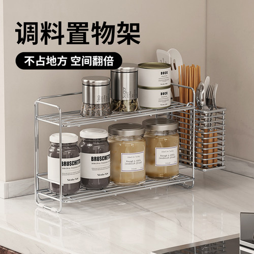 杂货先生304不锈钢厨房置物架