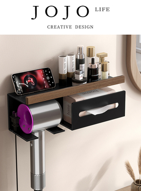 JOJO'S L. PD.swan.胡桃木吹风机支架免打孔壁挂置物架 | 鸿鹄