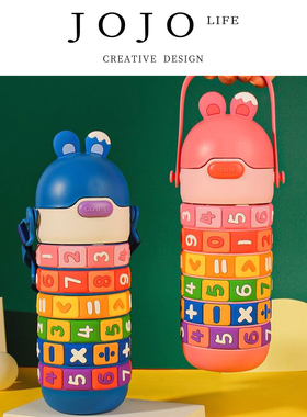 JOJO'S L. PD.Except.儿童创意益智大容量保温杯|  傍判
