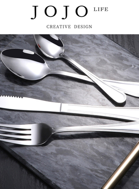 JOJO'S L. PD.fungus.不锈钢餐具刀叉勺酒店餐厅牛排刀叉 | 菌豪