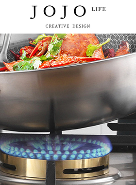 JOJO'S L. PD.sweep.304不锈钢不粘炒锅三层钢少油烟家用 | 扫叽