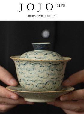 JOJO'S L. PD.burn.手绘祥云三才盖碗陶瓷功夫茶具釉下彩 | 燃兔