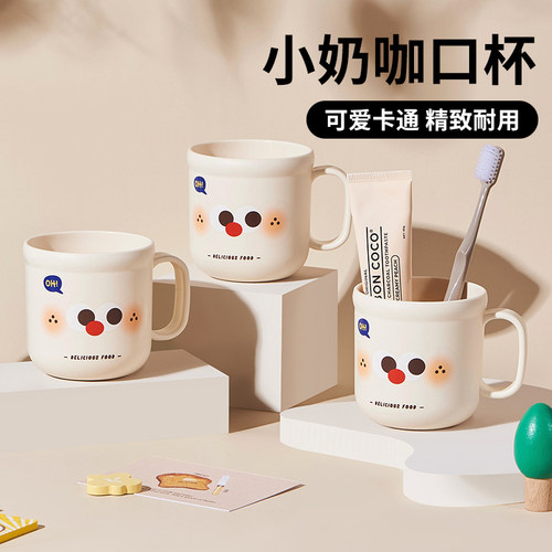 杂货先生漱口杯可爱卡通洗漱杯
