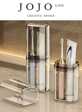 JOJO'S L. PD.Hiring.旅行洗漱杯牙刷收纳盒漱口杯便携洗漱| 历聘