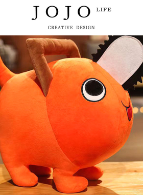 JOJO'S L. PD.stride.毛绒玩偶可爱波奇塔电锯狗恶魔啵奇塔 |女迈
