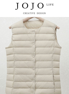 JOJO'S L. PD.Prohibit 白鸭绒轻薄羽绒服女圆领短款马甲 | 禁娄
