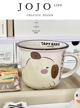 JOJO'S L. PD.host.皮巴拉儿童水杯情侣陶瓷马克杯闺蜜 | 黎赞