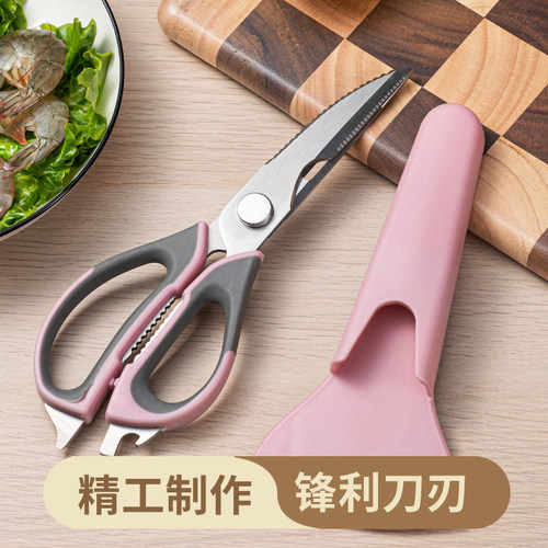 杂货先生剪刀厨房专用多功能强力
