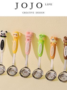 JOJO'S L. PD.bait.316L不锈钢卡通儿童平底勺子宝宝辅食 | 树饵