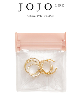 JOJO'S L. PD.Changhe.首饰密封袋首饰收纳盒防氧化旅行袋 | 长河