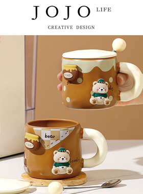 JOJO'S L. PD.worm.家用套装带盖带勺马克杯可爱小熊公仔 | 蝶虫
