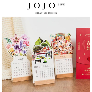 马年创意花瓶木座日历异形 JOJO PD.Shenba.台历新款 申扎