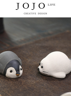 JOJO'S L. PD.Tickets.茶宠摆件紫砂公仔企鹅海豹猫小摆件 | 票惯