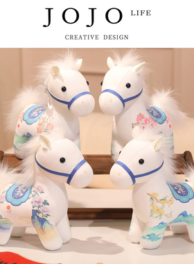 JOJO'S L. PD.baby.布艺类玩具可爱白色骏马玩偶新春印花 | 很娃