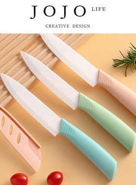 JOJO'S L. PD.govern.水果刀日式套装家用辅食菜刀瓜果刀 | 臣宰