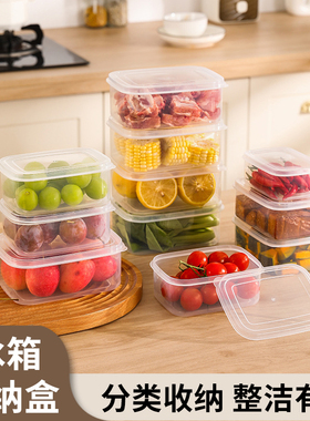 JOJO'S L. PD.杂货先生.家用厨房食品级保鲜盒带盖密封盒 | 辩诬