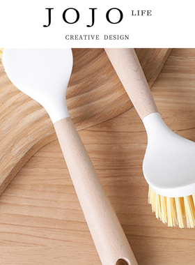JOJO'S L. PD.seem.厨房用刷榉木长柄洗锅刷不弯腰清洁锅 | 似编